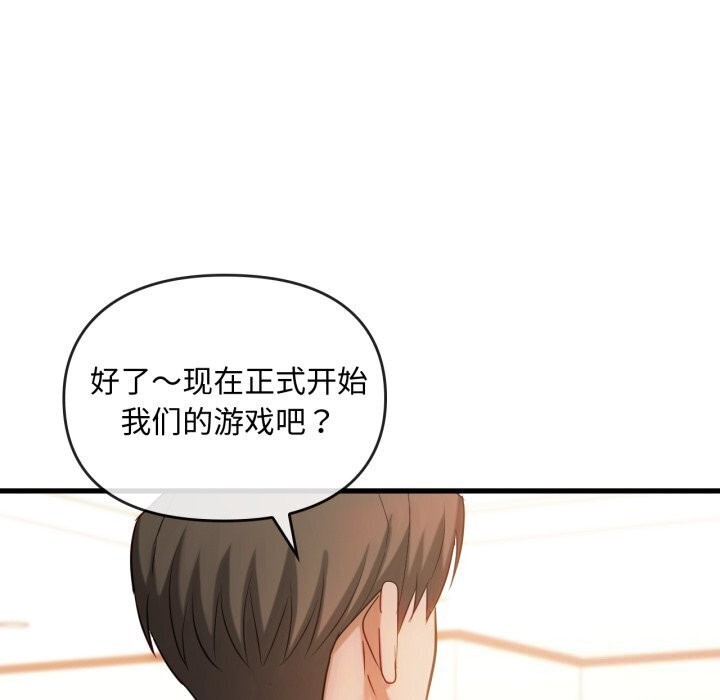 101P - 无法克制的爱/难以克制的欲望