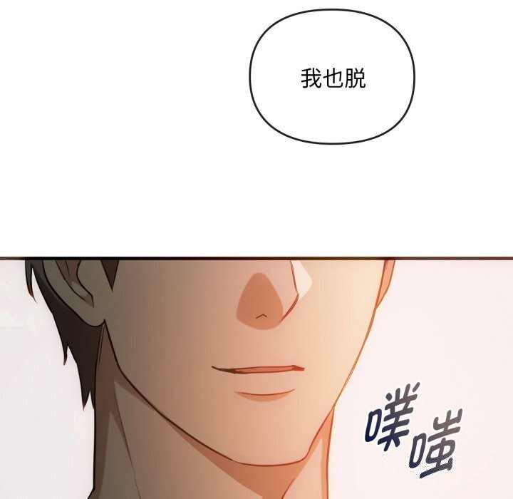106P - 无法克制的爱/难以克制的欲望