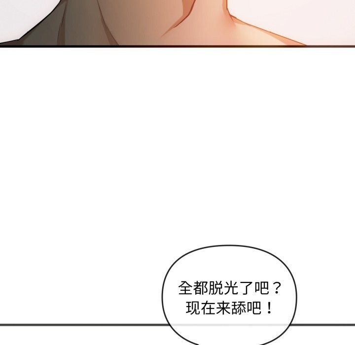 107P - 无法克制的爱/难以克制的欲望