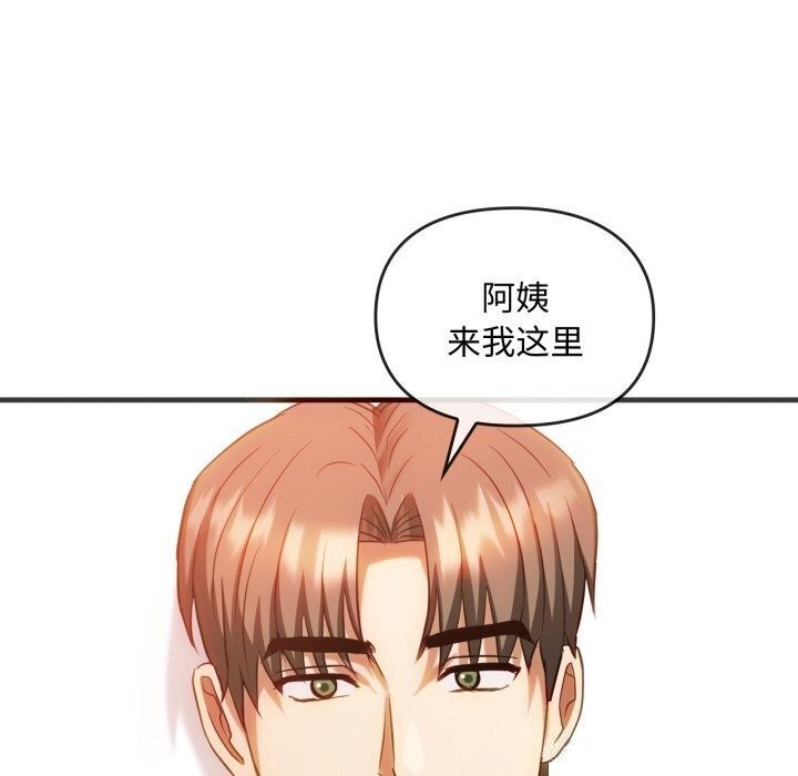 110P - 无法克制的爱/难以克制的欲望