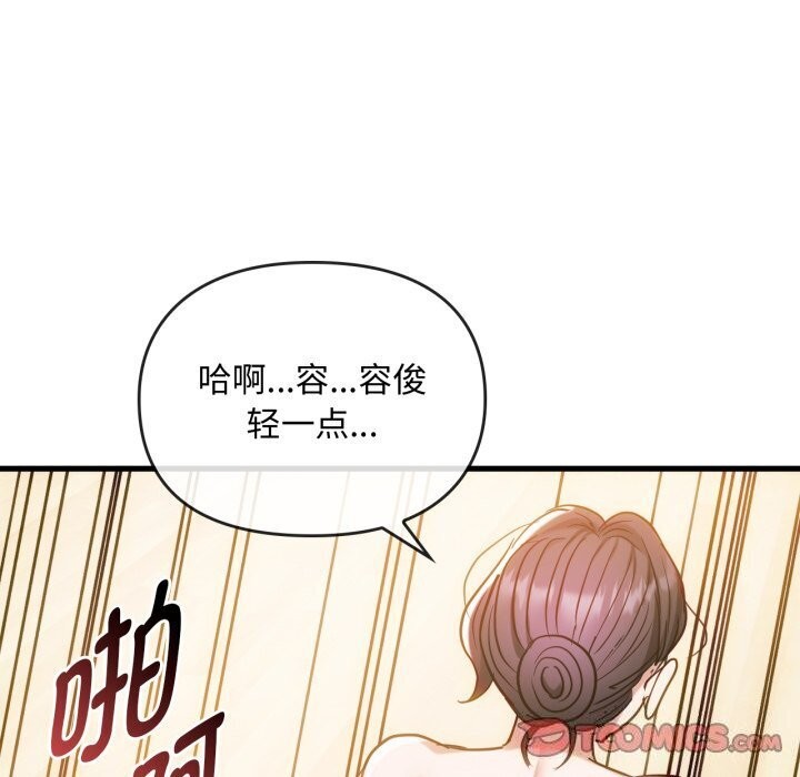 117P - 无法克制的爱/难以克制的欲望