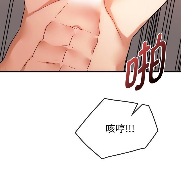 119P - 无法克制的爱/难以克制的欲望