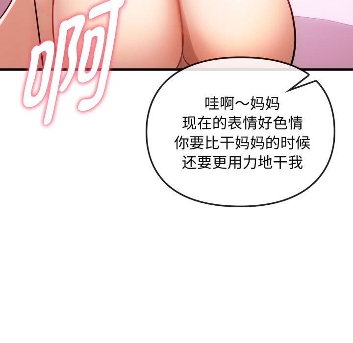 122P - 无法克制的爱/难以克制的欲望