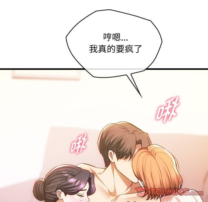 123P - 无法克制的爱/难以克制的欲望