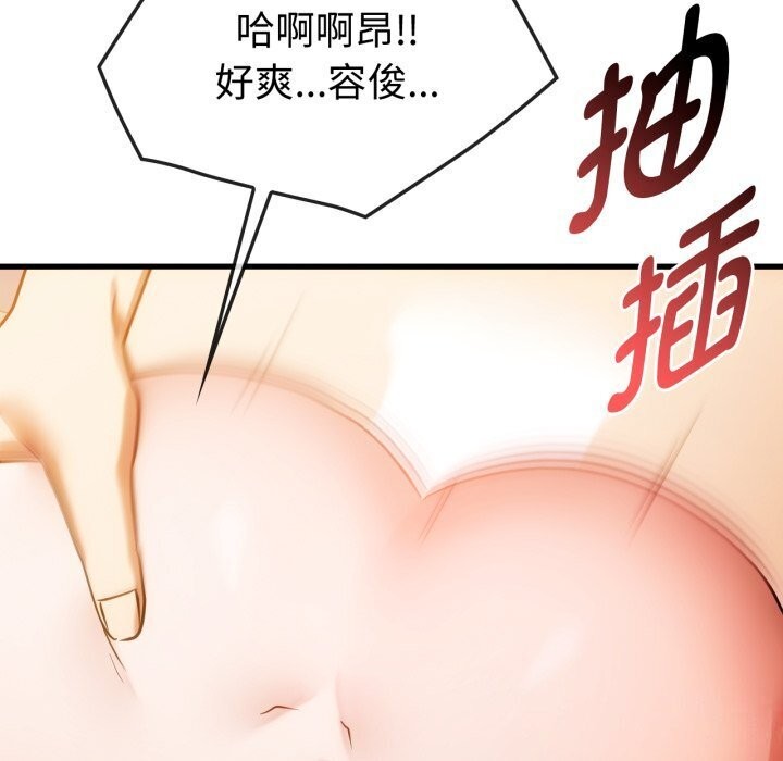 126P - 无法克制的爱/难以克制的欲望