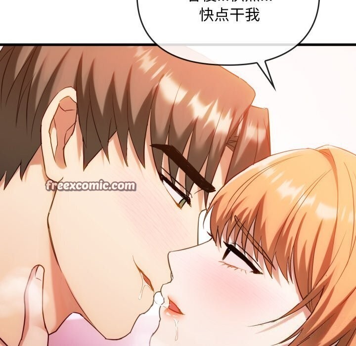 128P - 无法克制的爱/难以克制的欲望