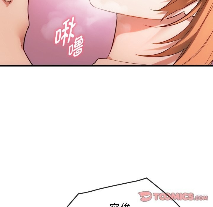 129P - 无法克制的爱/难以克制的欲望