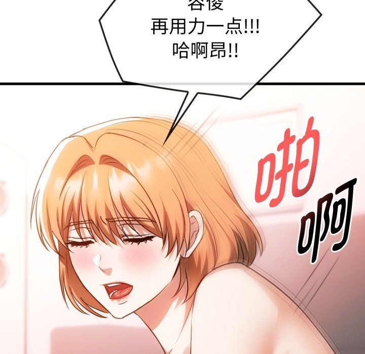 130P - 无法克制的爱/难以克制的欲望