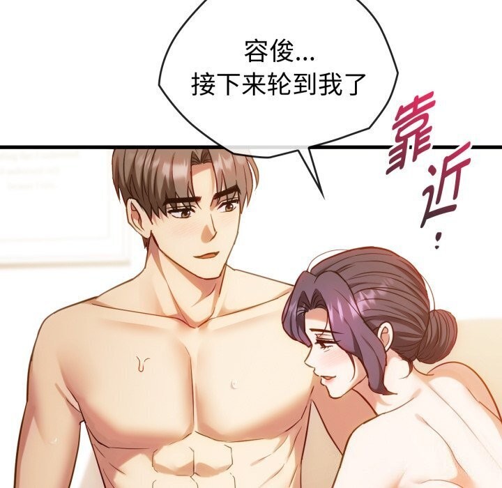 136P - 无法克制的爱/难以克制的欲望