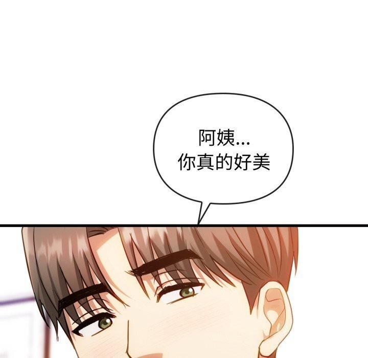 138P - 无法克制的爱/难以克制的欲望