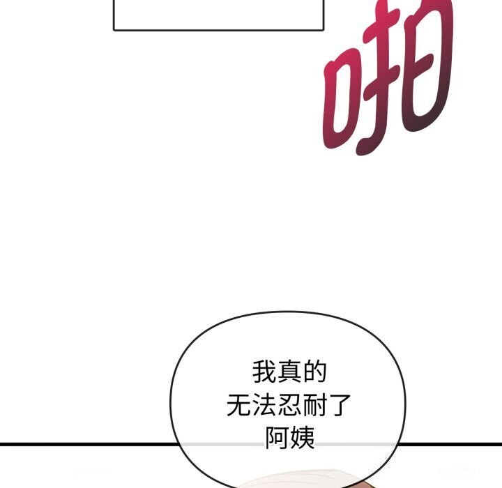 142P - 无法克制的爱/难以克制的欲望