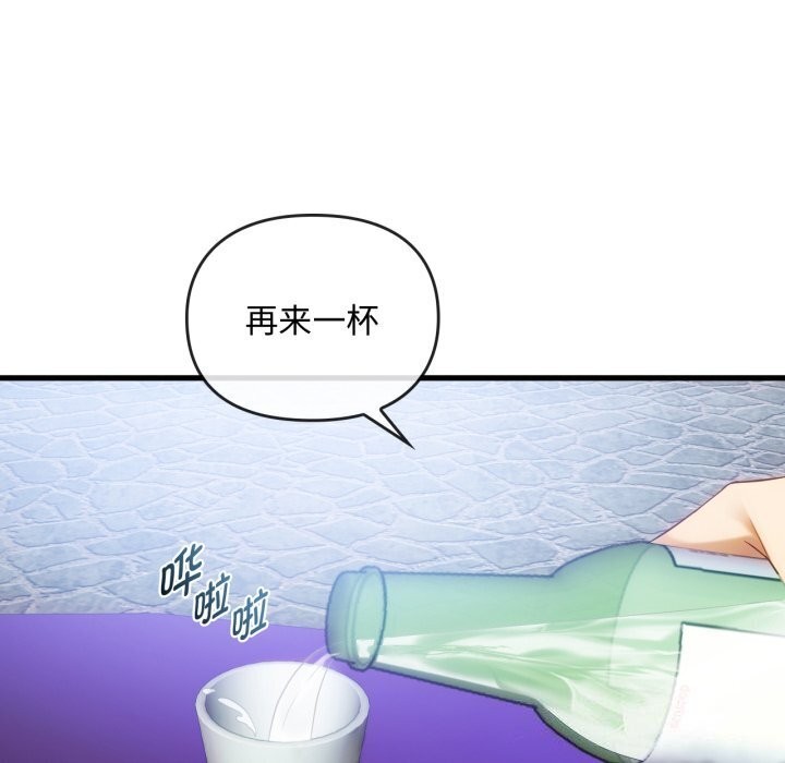 14P - 无法克制的爱/难以克制的欲望