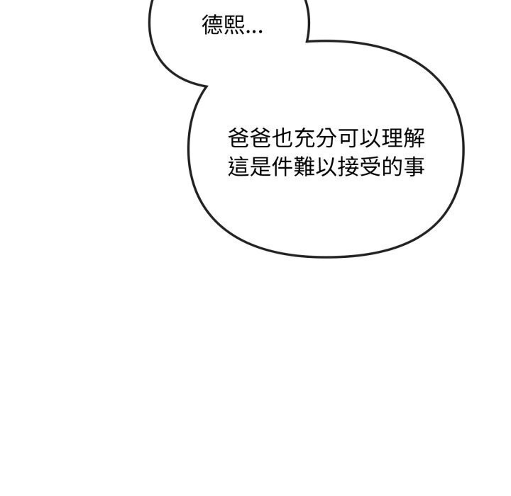 17P - 无法克制的爱/难以克制的欲望