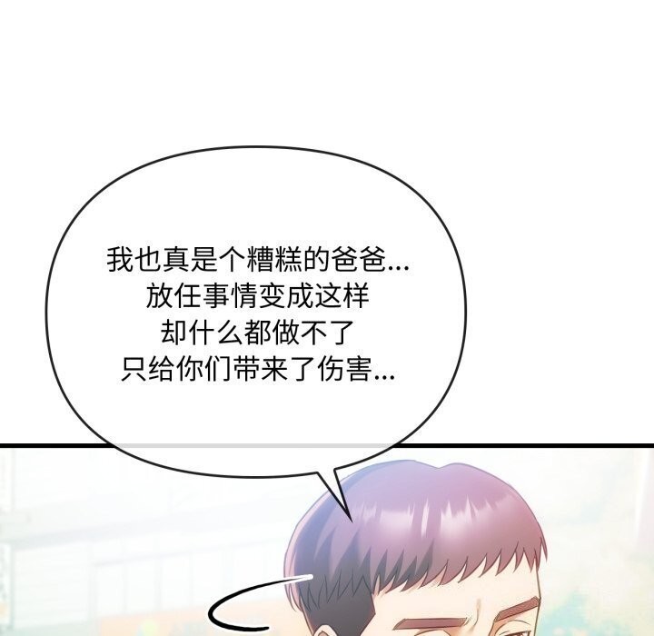 18P - 无法克制的爱/难以克制的欲望