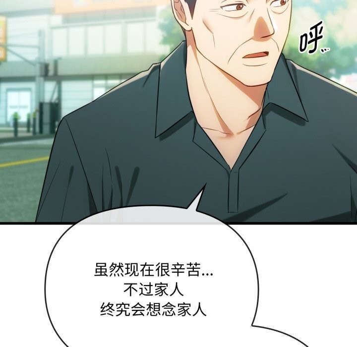 19P - 无法克制的爱/难以克制的欲望