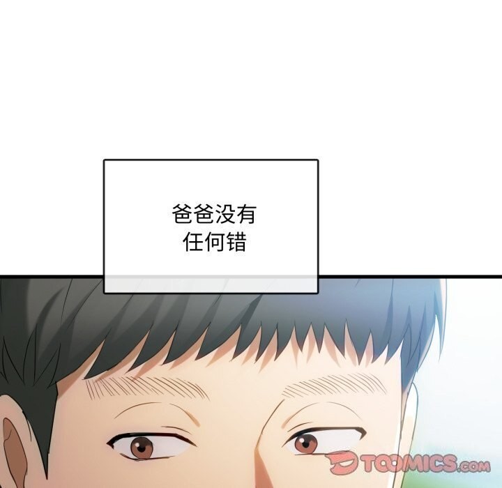 21P - 无法克制的爱/难以克制的欲望