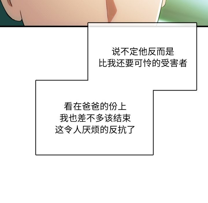 22P - 无法克制的爱/难以克制的欲望