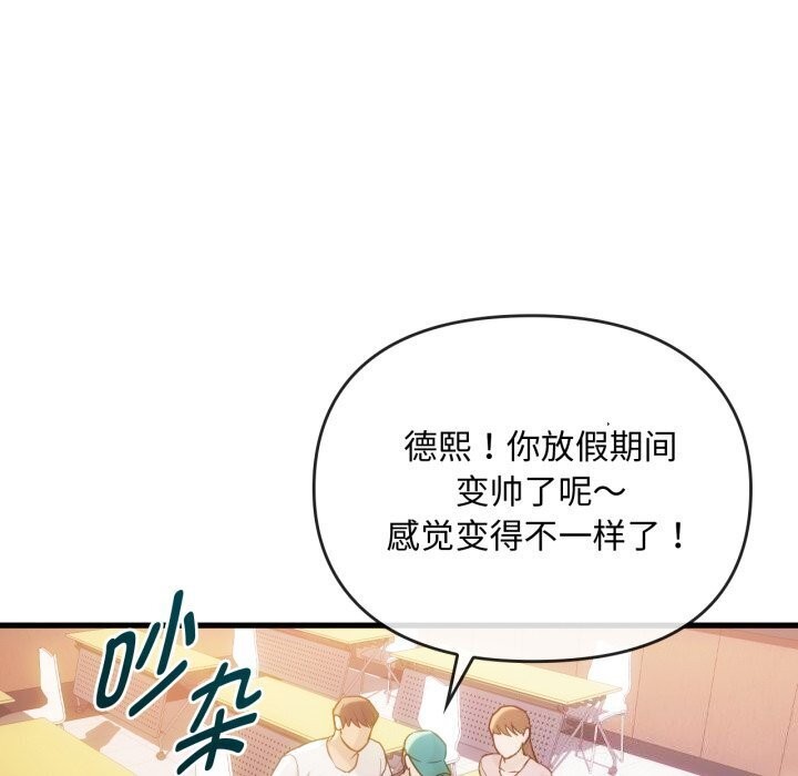 23P - 无法克制的爱/难以克制的欲望