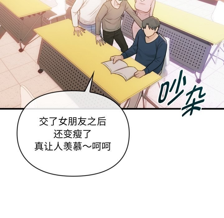 24P - 无法克制的爱/难以克制的欲望