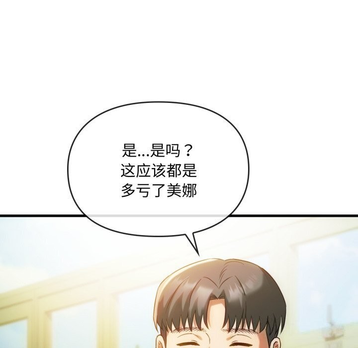 25P - 无法克制的爱/难以克制的欲望