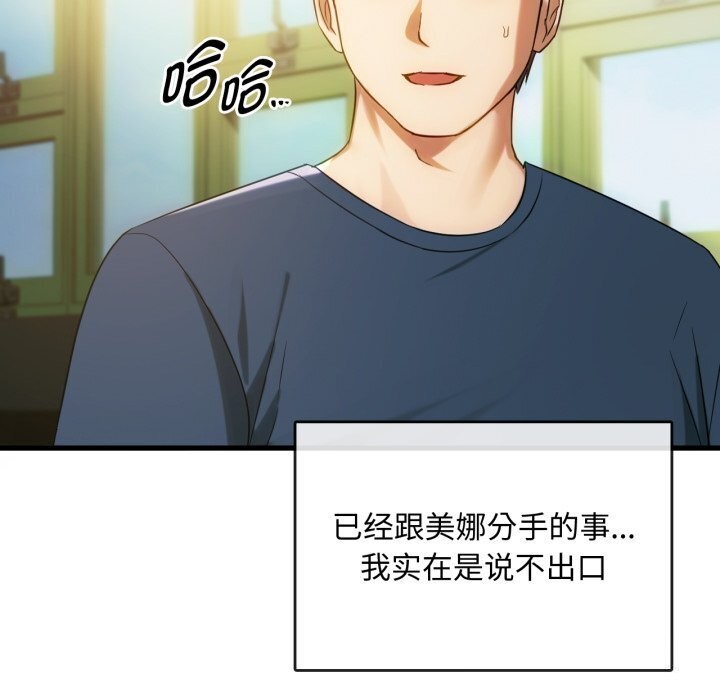 26P - 无法克制的爱/难以克制的欲望