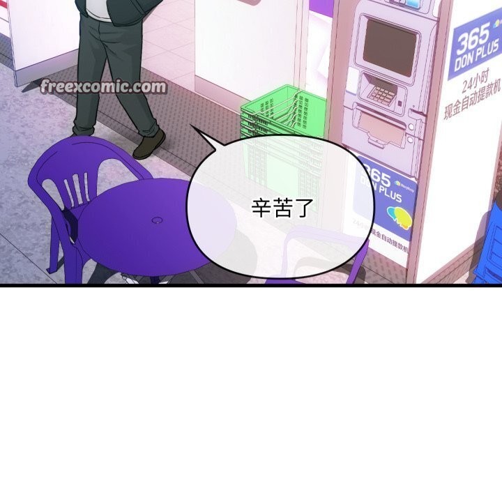 32P - 无法克制的爱/难以克制的欲望