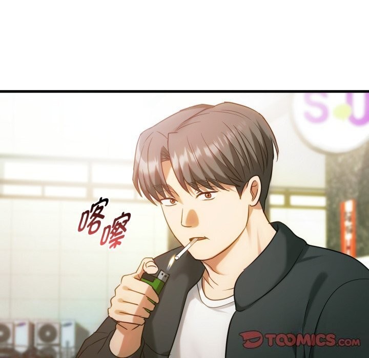 33P - 无法克制的爱/难以克制的欲望