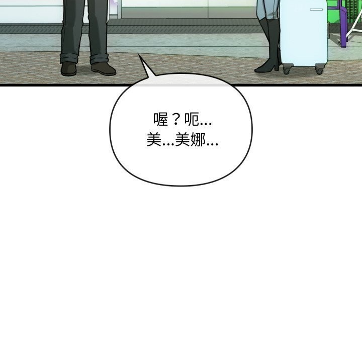 36P - 无法克制的爱/难以克制的欲望