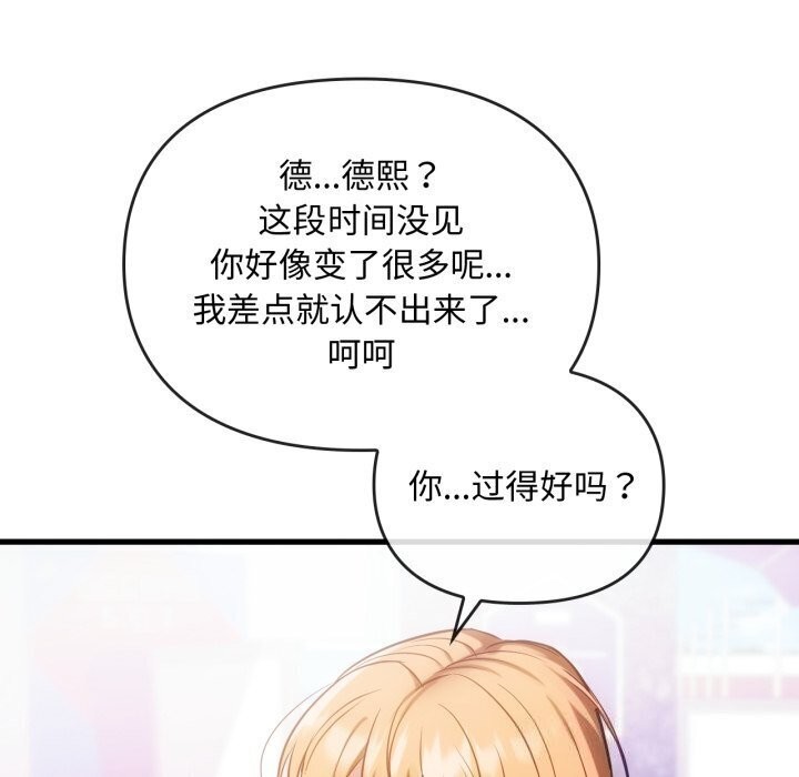 37P - 无法克制的爱/难以克制的欲望