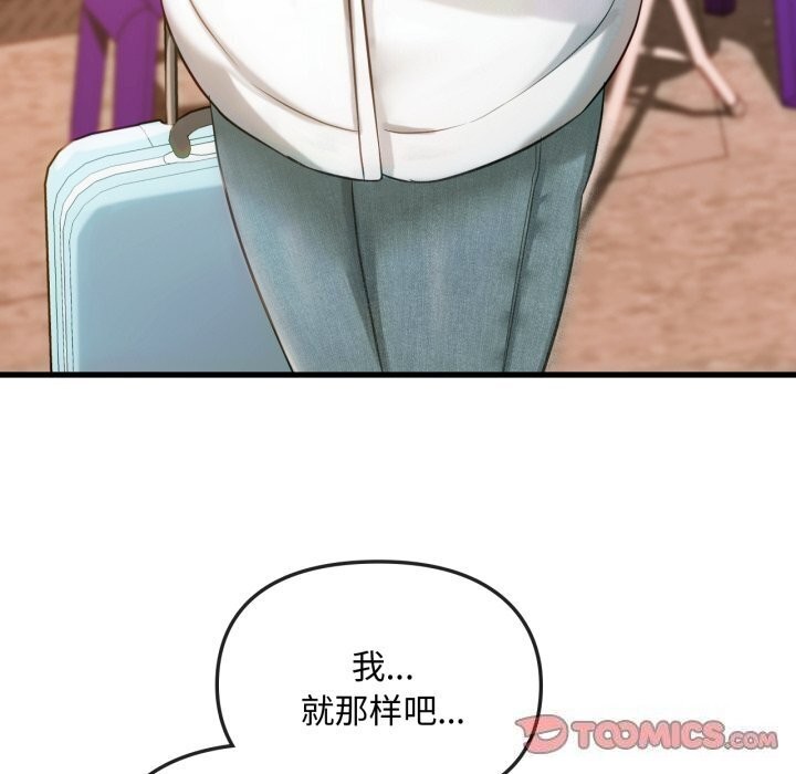 39P - 无法克制的爱/难以克制的欲望