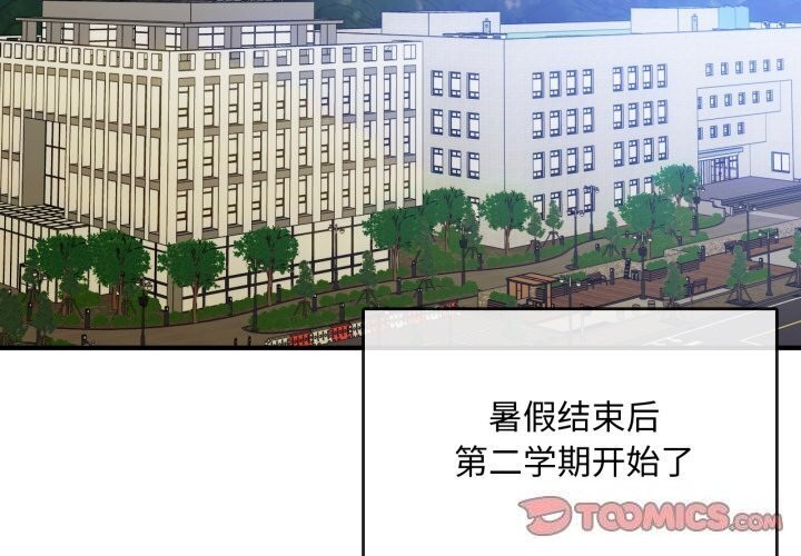 3P - 无法克制的爱/难以克制的欲望