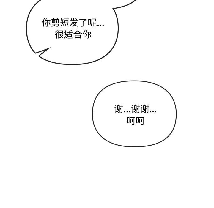 40P - 无法克制的爱/难以克制的欲望
