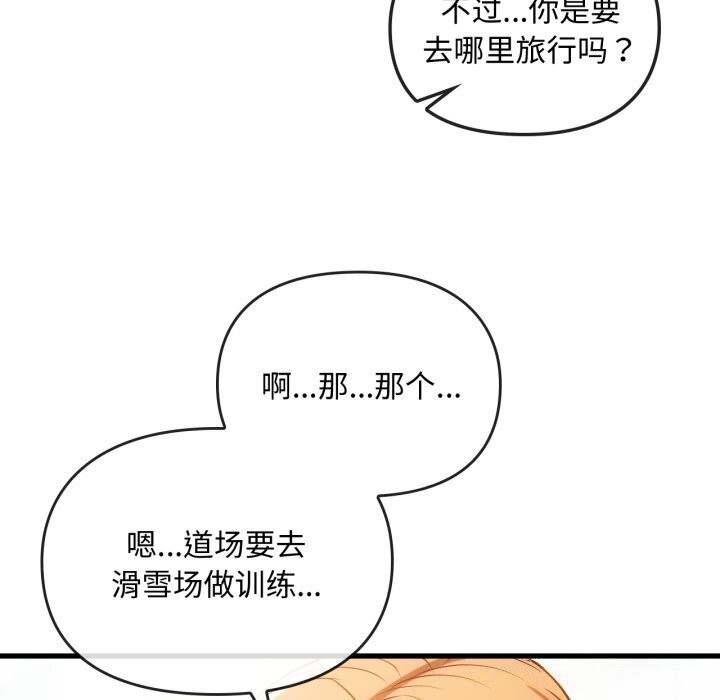 42P - 无法克制的爱/难以克制的欲望