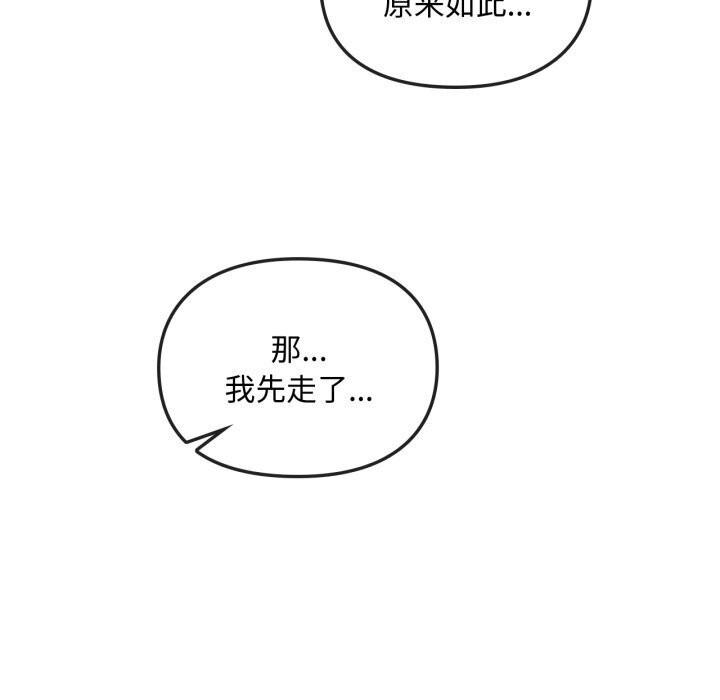 44P - 无法克制的爱/难以克制的欲望