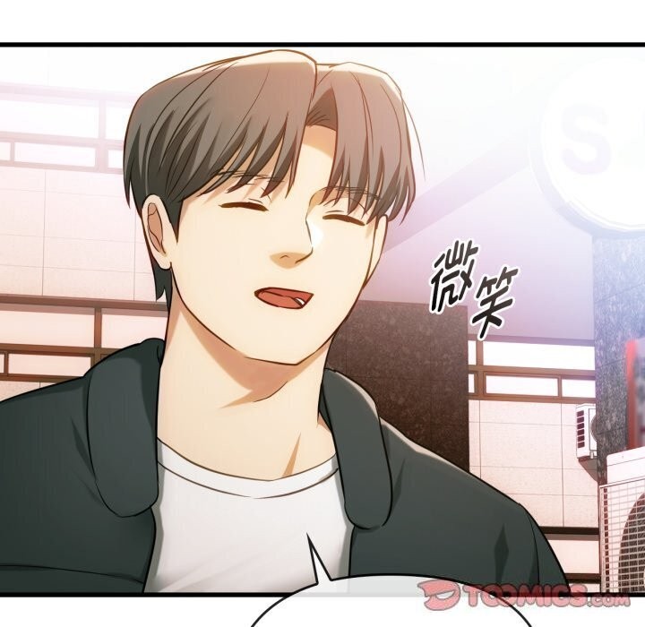 45P - 无法克制的爱/难以克制的欲望