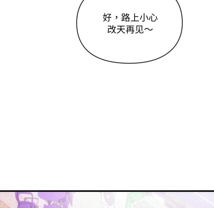 46P - 无法克制的爱/难以克制的欲望