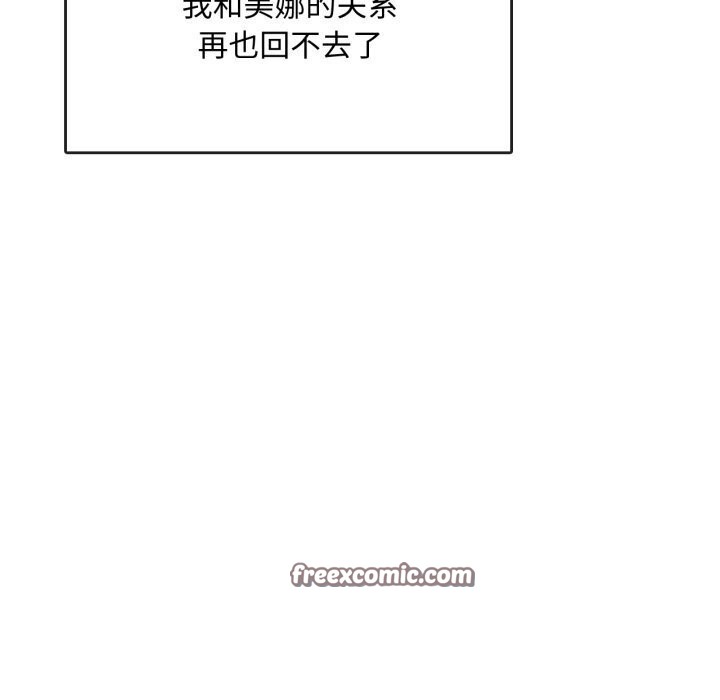 48P - 无法克制的爱/难以克制的欲望