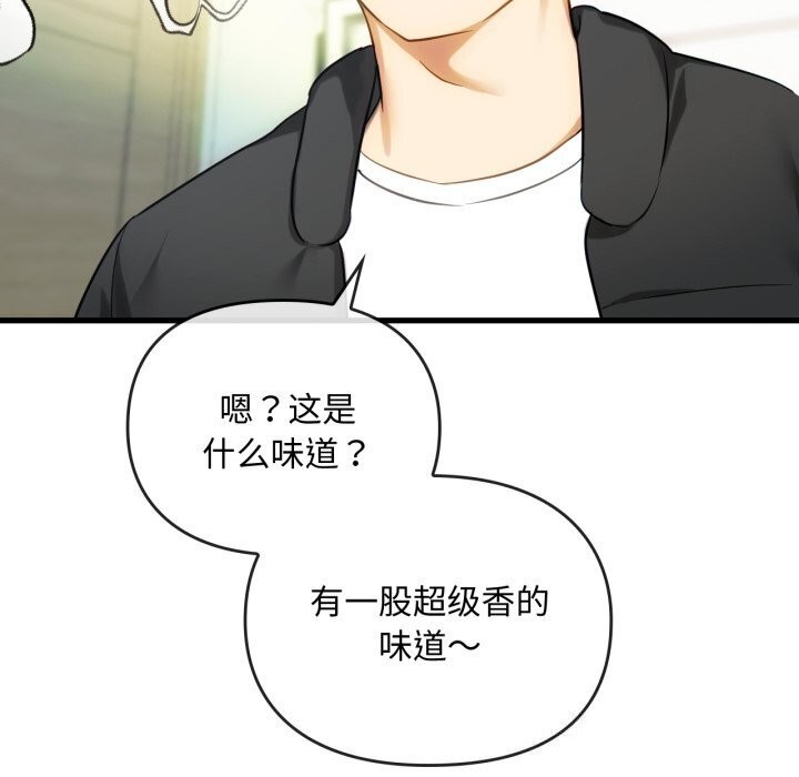 53P - 无法克制的爱/难以克制的欲望