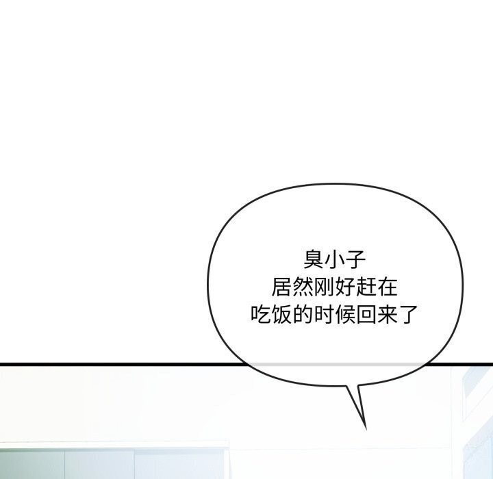 54P - 无法克制的爱/难以克制的欲望