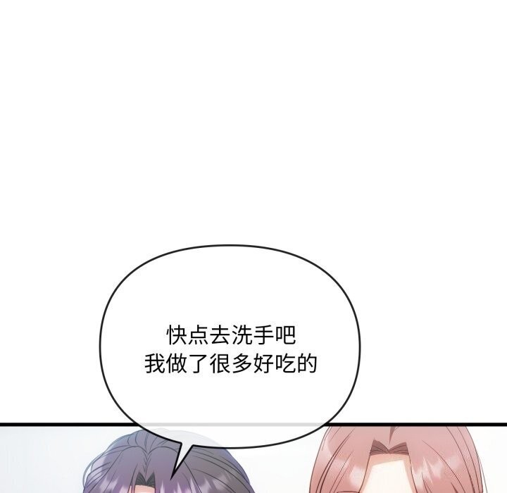 56P - 无法克制的爱/难以克制的欲望
