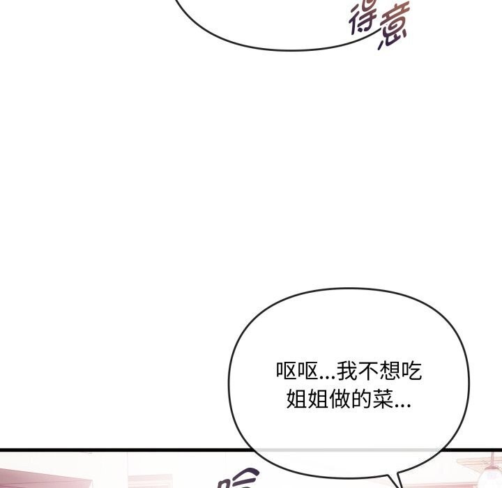 58P - 无法克制的爱/难以克制的欲望