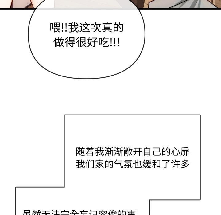 60P - 无法克制的爱/难以克制的欲望