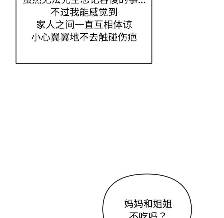 61P - 无法克制的爱/难以克制的欲望