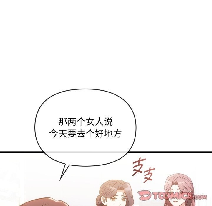 63P - 无法克制的爱/难以克制的欲望