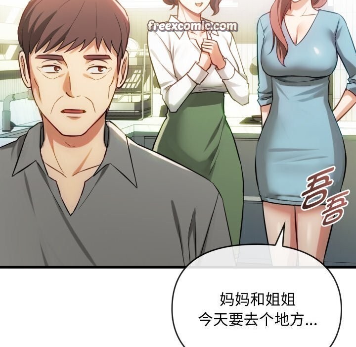 64P - 无法克制的爱/难以克制的欲望