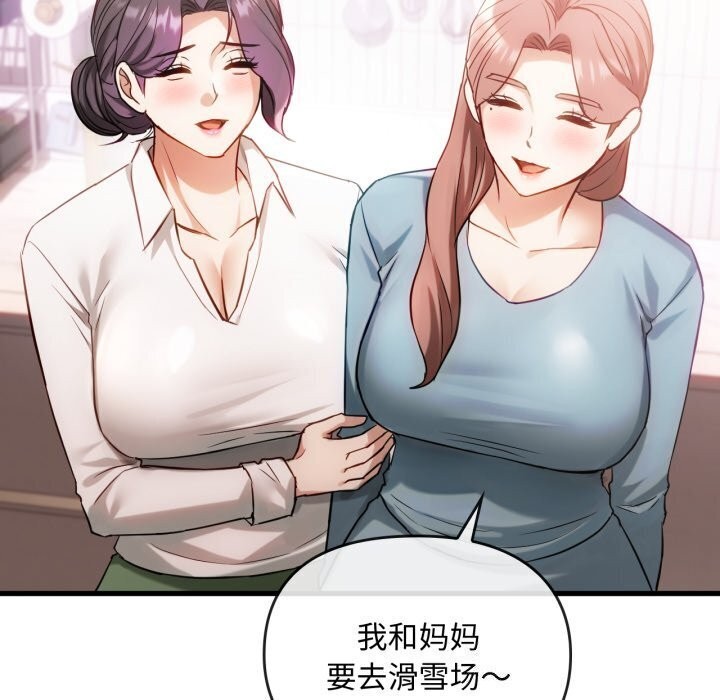 68P - 无法克制的爱/难以克制的欲望