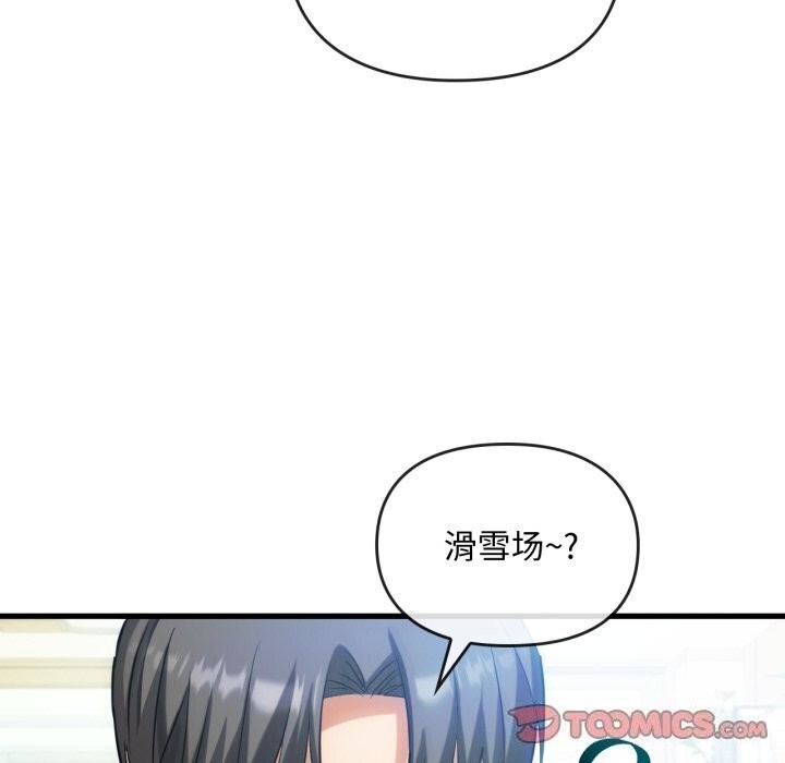 69P - 无法克制的爱/难以克制的欲望