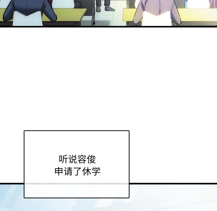 6P - 无法克制的爱/难以克制的欲望