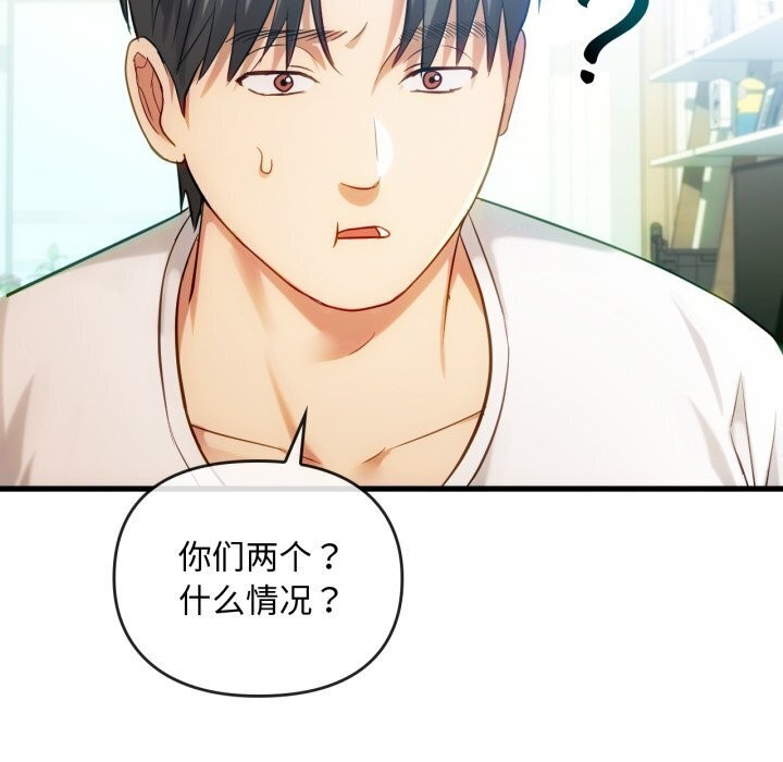 70P - 无法克制的爱/难以克制的欲望