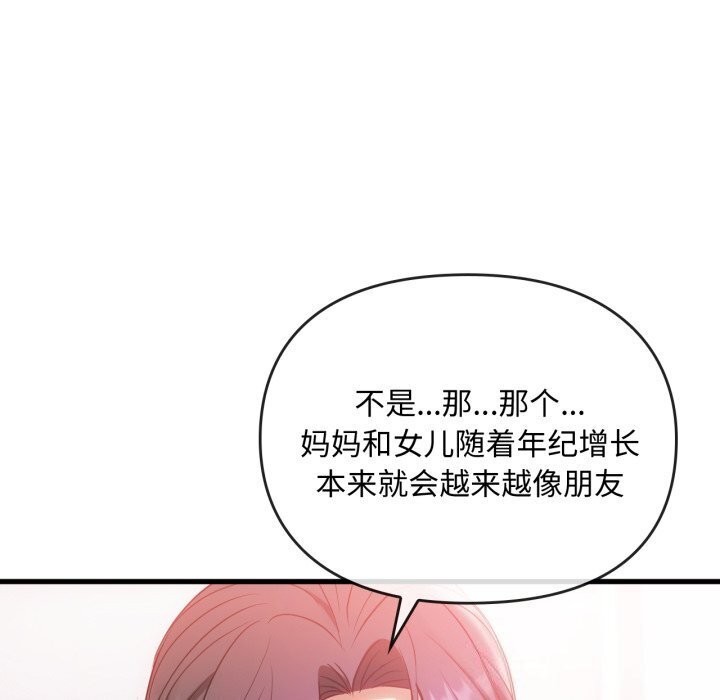 71P - 无法克制的爱/难以克制的欲望
